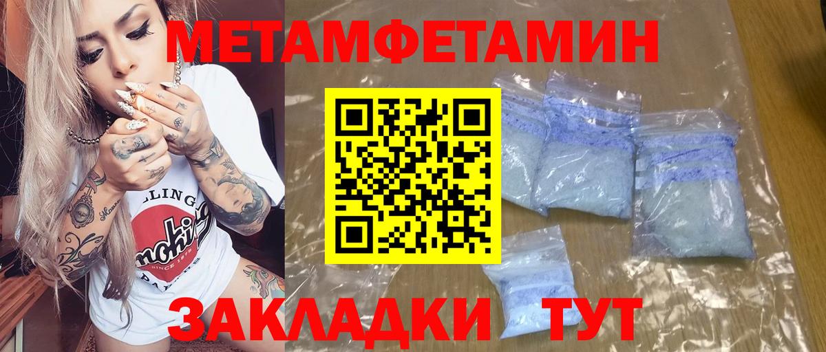 АМФЕТАМИН VHQ Кинель