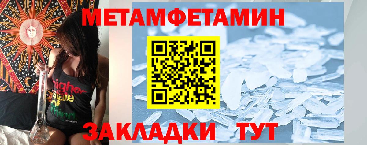 Codein Кинель