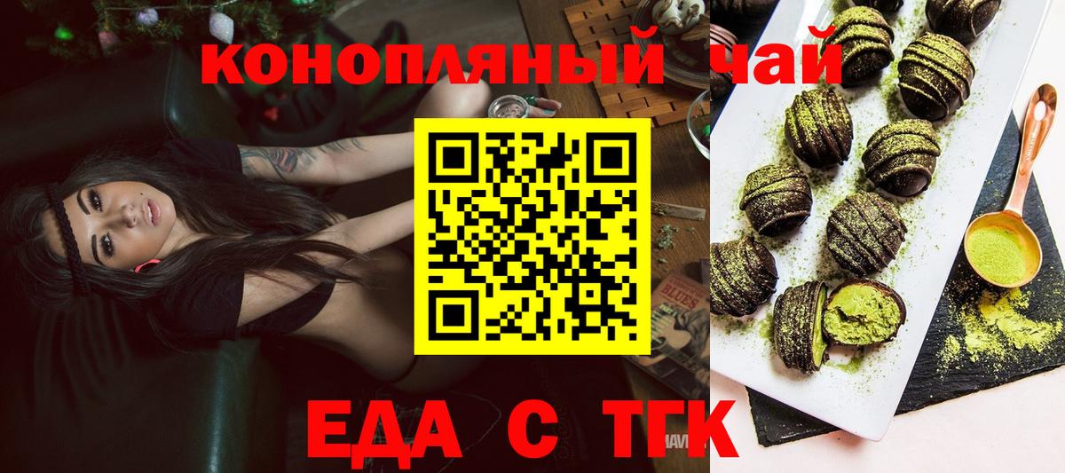 Кинель  Canna-Cookies марихуана  Вход с VPN 