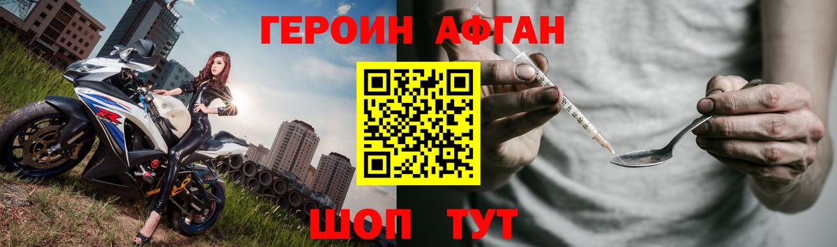 MDMA  ГАШИШ  COCAIN  ГЕРОИН  Метамфетамин  Мефедрон кристаллы  Вход с VPN  APVP СК   Кинель  Бошки Шишки 