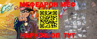 метамфетамин Конаково