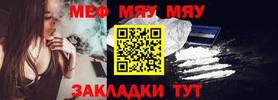 крисы Комсомольск-на-Амуре