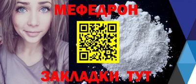 метамфетамин Конаково