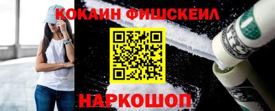 метамфетамин Конаково