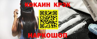крисы Комсомольск-на-Амуре