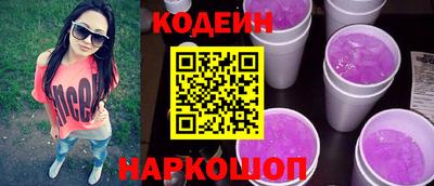 крисы Комсомольск-на-Амуре