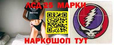 крисы Комсомольск-на-Амуре