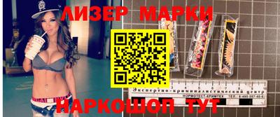 крисы Комсомольск-на-Амуре