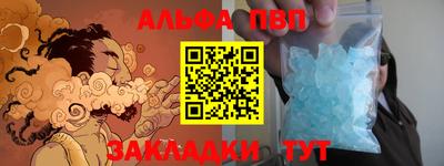 метамфетамин Конаково