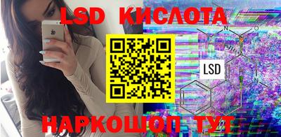 крисы Комсомольск-на-Амуре