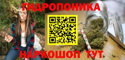 мескалин Чебаркуль