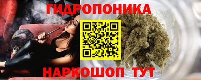 метамфетамин Конаково