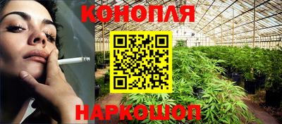 метамфетамин Конаково