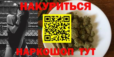 крисы Комсомольск-на-Амуре