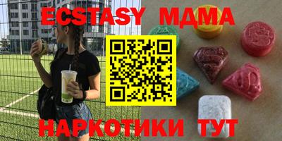крисы Комсомольск-на-Амуре