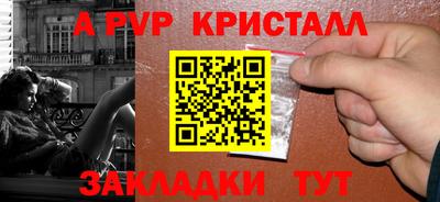 метамфетамин Конаково