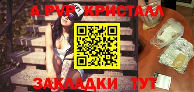 метамфетамин Конаково
