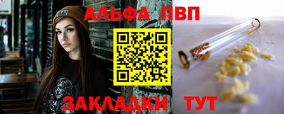 метамфетамин Конаково