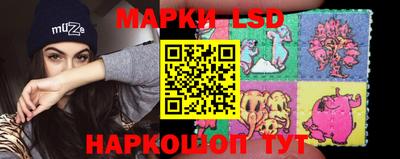 метамфетамин Конаково