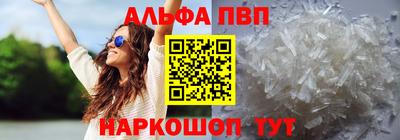 крисы Комсомольск-на-Амуре