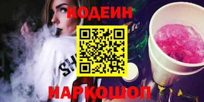 крисы Комсомольск-на-Амуре