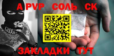 метамфетамин Конаково