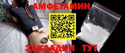метамфетамин Конаково