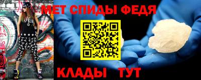 метамфетамин Конаково