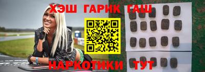 метамфетамин Конаково