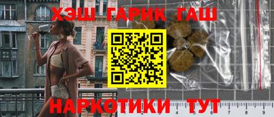 метамфетамин Конаково