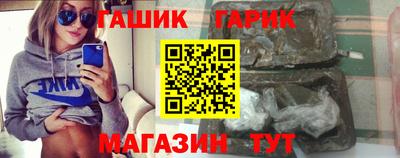 крисы Комсомольск-на-Амуре
