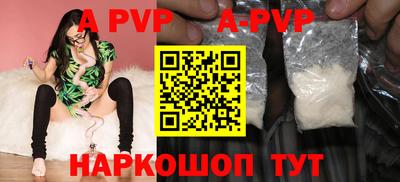 метамфетамин Конаково
