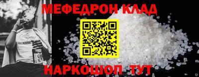 метамфетамин Конаково