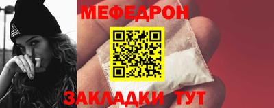 крисы Комсомольск-на-Амуре