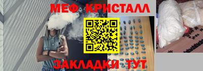 крисы Комсомольск-на-Амуре