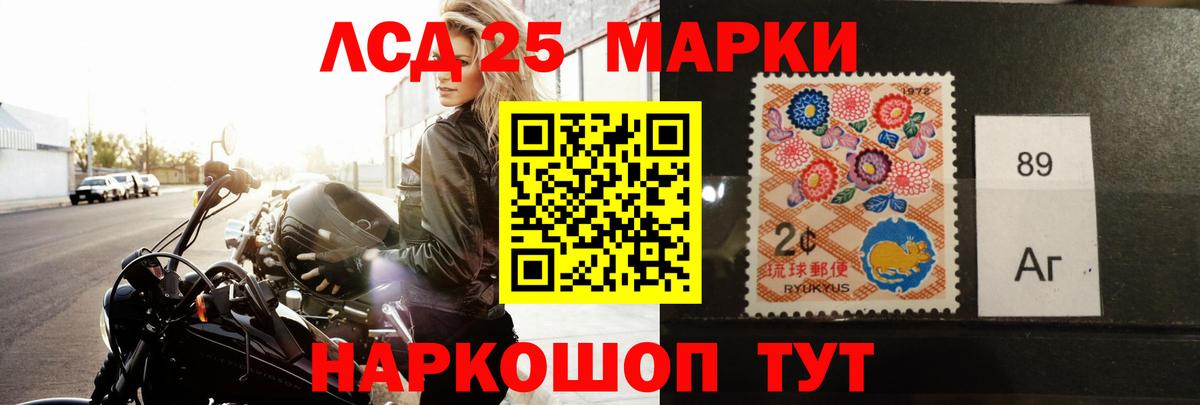 Кинель  Лсд 25 экстази кислота  Вход с VPN 