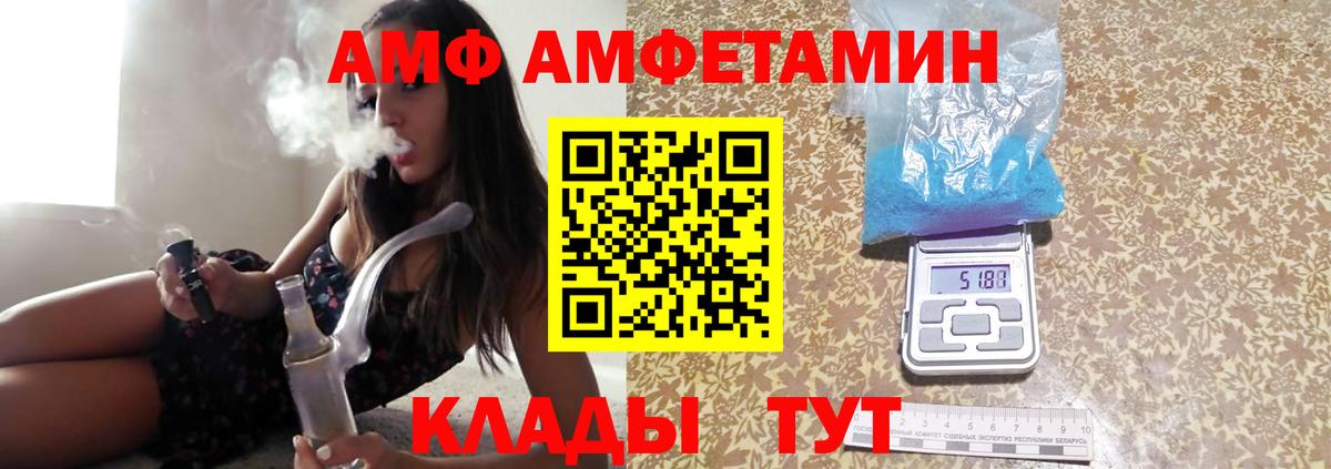 Первитин витя  Вход с VPN  Первитин витя  Кинель 